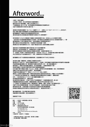 第311页图