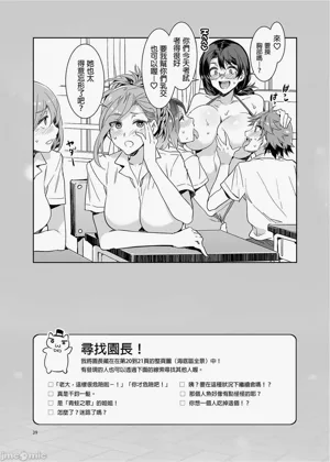 第350页图