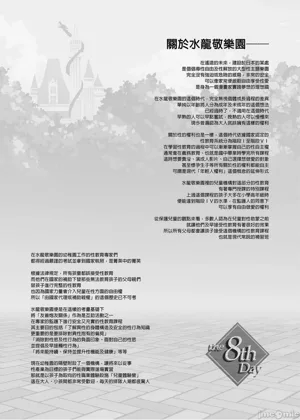 第357页图