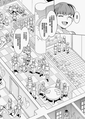 第365页图