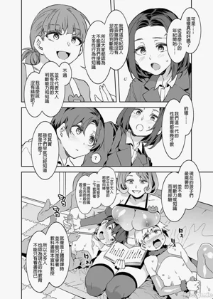 第369页图