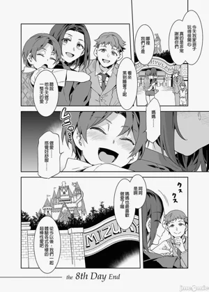 第397页图