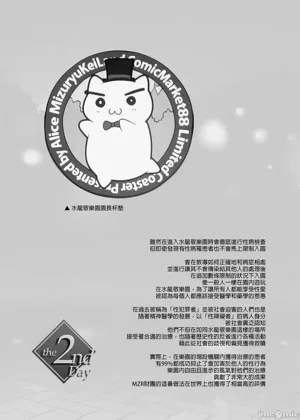 第76页图