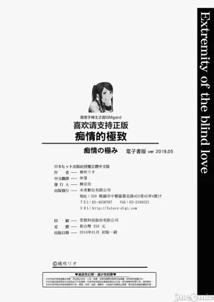 第203页图