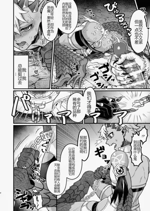 第27页图