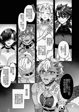 第28页图