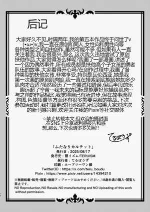 第29页图