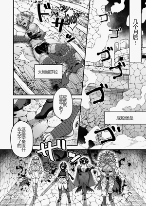 第3页图