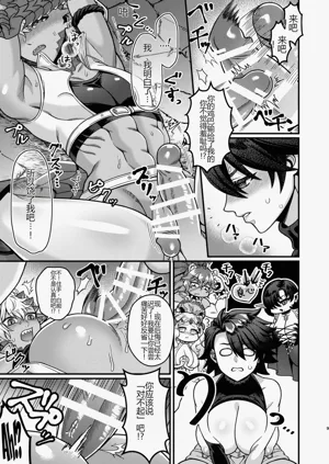 第8页图