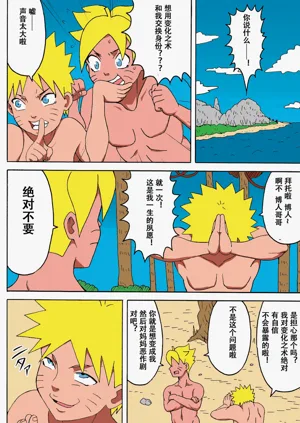 第7页图