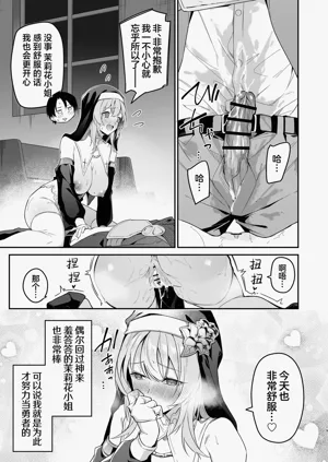 第19頁圖