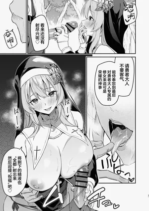 第31頁圖