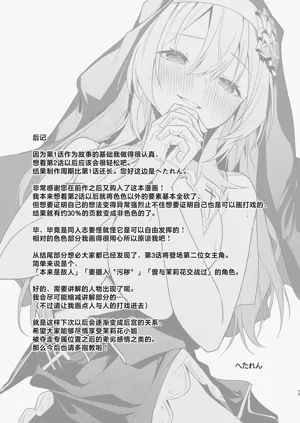 第75頁圖