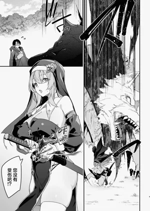 第9頁圖