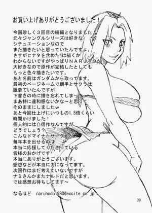 第40页图
