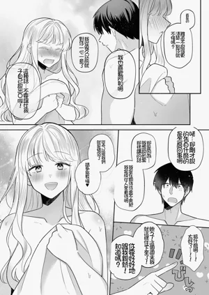 第17页图