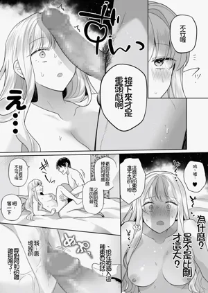 第29页图