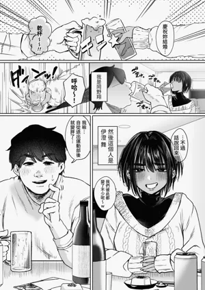 第3頁圖