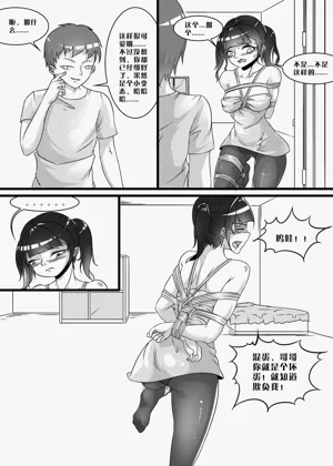 第102页图