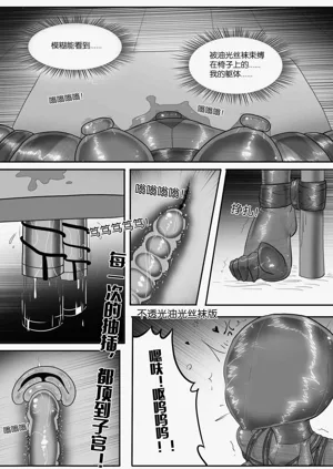 第139页图
