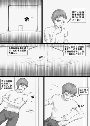 第14页图