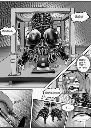 第167页图