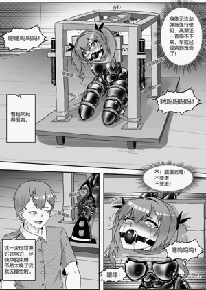 第168页图