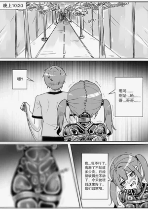 第186页图