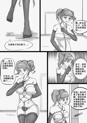 第2页图