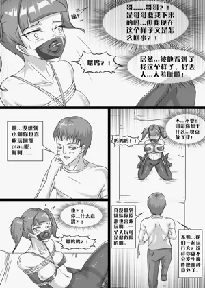 第20页图
