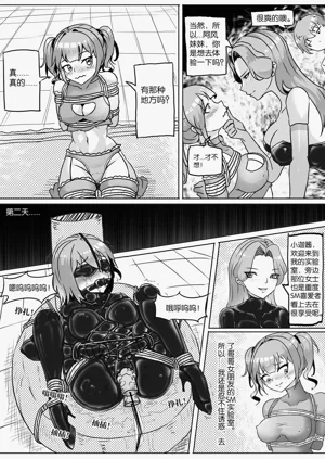 第203页图