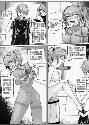 第204页图