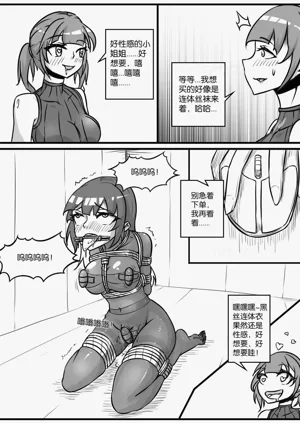 第217页图