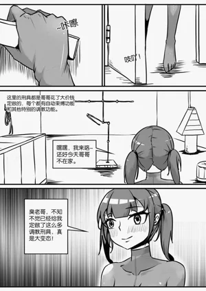 第220页图