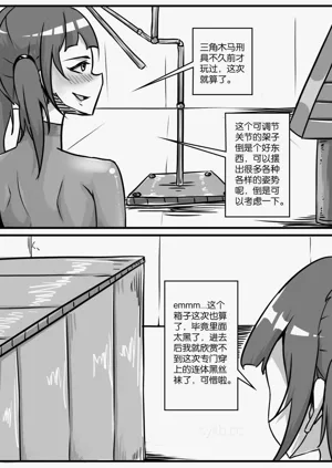 第221页图