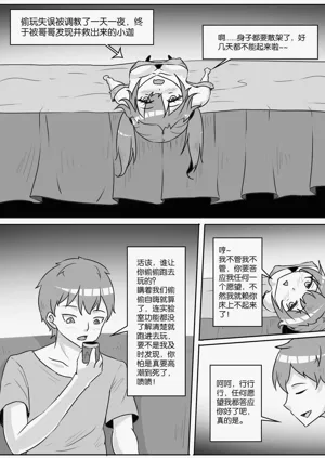 第232页图