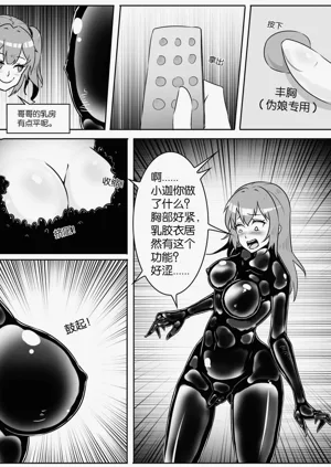 第234页图