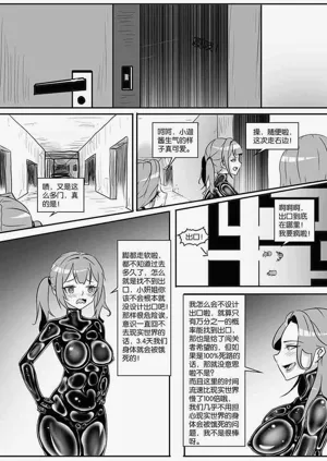 第248页图