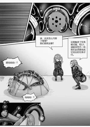 第250页图
