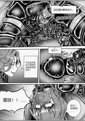 第255页图