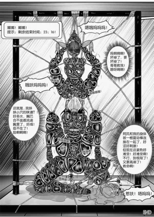 第260页图