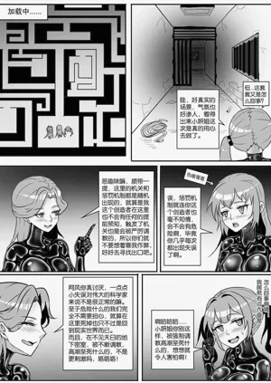 第265页图