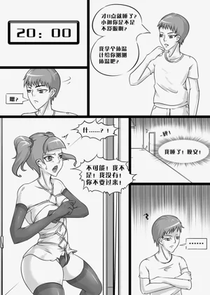 第3页图