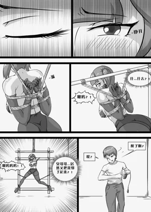 第30页图