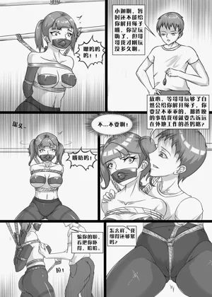 第31页图