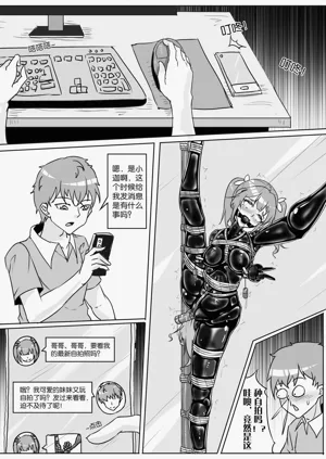 第310页图
