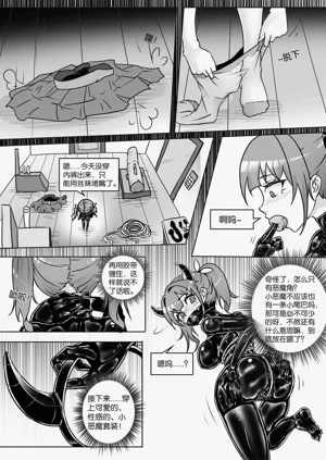 第314页图