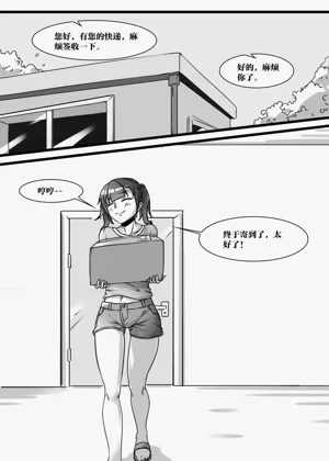 第345页图