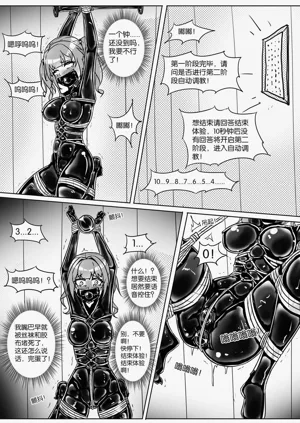 第358页图