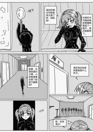 第361页图